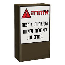 פרלמנט רגיל ארוך נייט 100