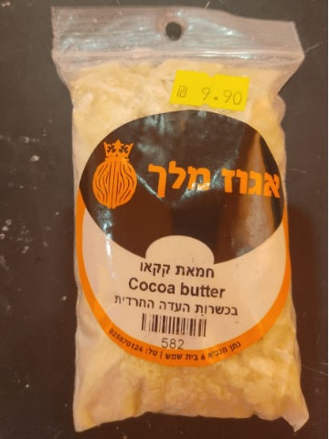 חמאת קקאו